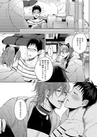 [Hareya Umako] Nyaa to Nakukara Aishiteyo