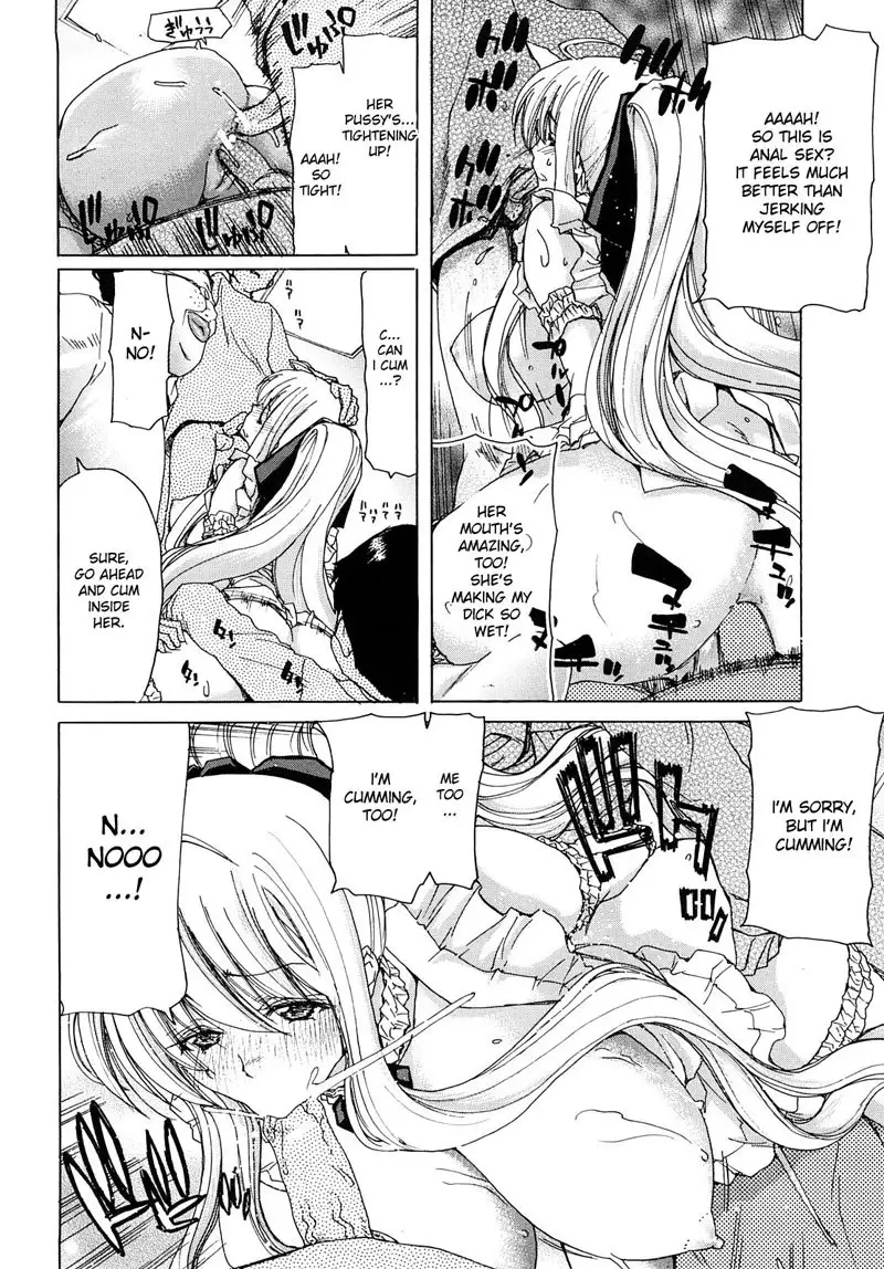 Aaan Megami-sama CH4