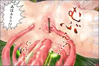 [NEO’GENTLE] Virginal Mimu Purinna