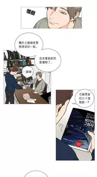 [The Jinshan] Sadistic Beauty | 虐美人 Ch.1-51[Chinese] [17+沒有漢化]