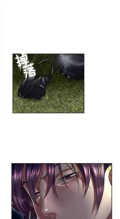 由莉的秘密1-44（中文）