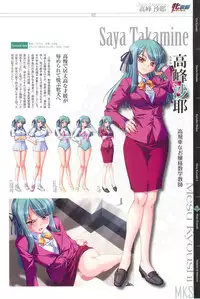 [Kagami] КАРТИНА Kagami X Bishop Art Works