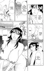 [Takasugi Kou] Ingi no Hate 1 [English] [desudesu]