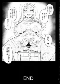 (C94) [MillionLove (Yayo)] Double Moon (THE IDOLM@STER)