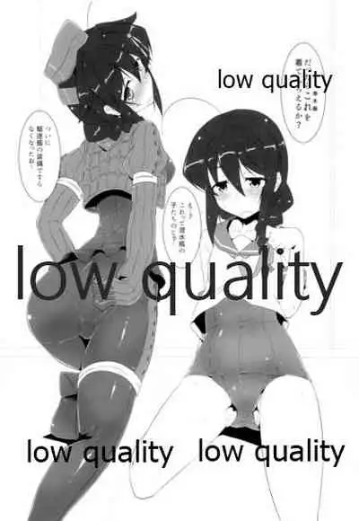 Kigaete Misete Shigure-chan