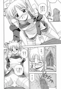 [Sato Chagashi] LIVING DATE