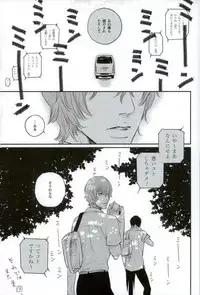 (Hayato Gentei.) [Bokorare (Various)] HAYATO UNLIMITED (Yowamushi Pedal)