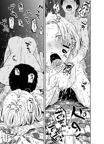 [牛牛牛牛牛牛]ギャルjkエロ漫画1話～14話