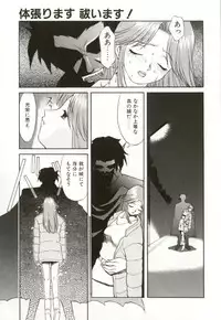 [Himura Eiji] H-BRAND