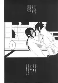 (C86) [ice*ico (Various)] Itachi Nyotai-ka Seijin Muke Anthology "Anekan" (NARUTO)