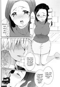 Defiling you within the dream - Yume no Naka de Kimi o Kegasu