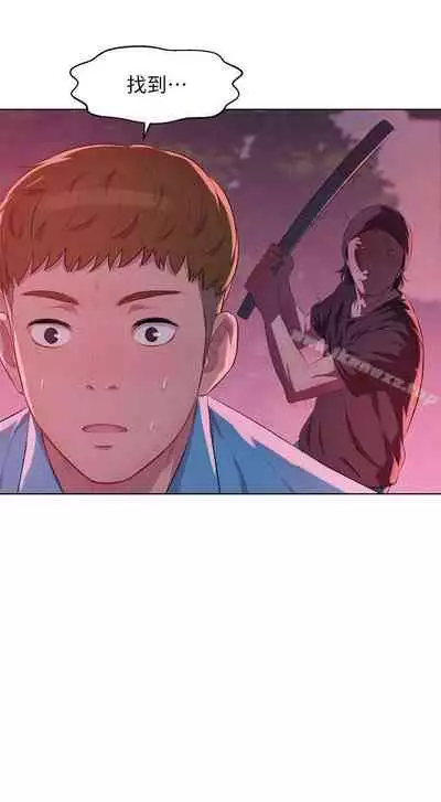 新生淫亂日記 1-61