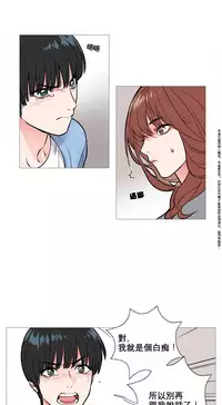 [The Jinshan] Sadistic Beauty | 虐美人 Ch.1-51[Chinese] [17+沒有漢化]