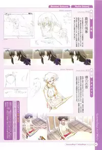SummerDays & School Days Visual Collection