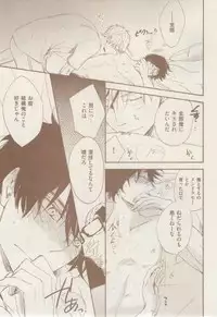 ボーイズキャピ! 2015-02