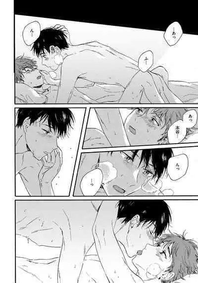 Noazami no Koi - The love of field thistle.