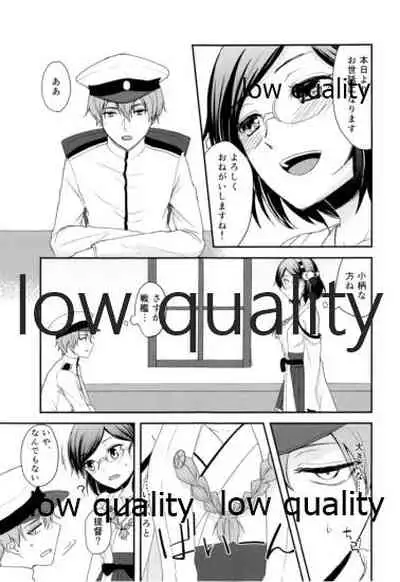 添い寝、してください