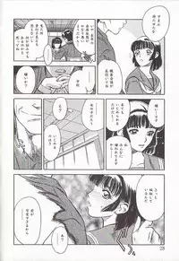 [Tenjiku Rounin] Sakurairo no Shouzou Night Gallery I