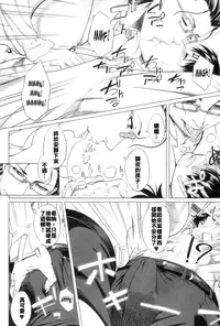 [Qdou Kei] Kaasan no Ijyou na Aijyou | Mom's Abnormal Affection Ch. 1-2 [Chinese] [maxtri]