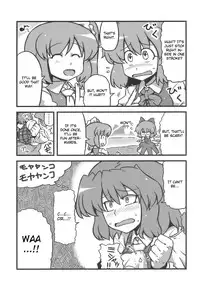 (C75) [Circle Nuruma-ya (Tsukiwani)] Yuukarin Yume Mousou (Touhou Project) [English] [CGRascal]