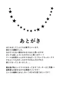 [Qualia Cheese (Touko)] Murasame-chan wa Kiss ga Shitai (Kantai Collection -KanColle-)