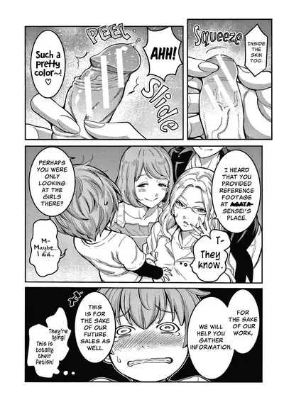 [Agata] OneShota Byoutou 24-ji Harem Nyuuin Seikatsu | OneShota Ward 24 Hour Care Harem Hospitalization Life [English]