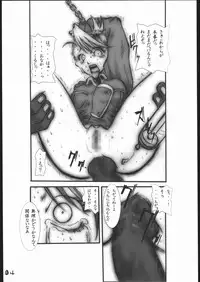 [Zettai Kanzen Rippoutai] Anal Matsuri Chuui Kinbaku KouShitai Rensa (Full Metal Alchemist)