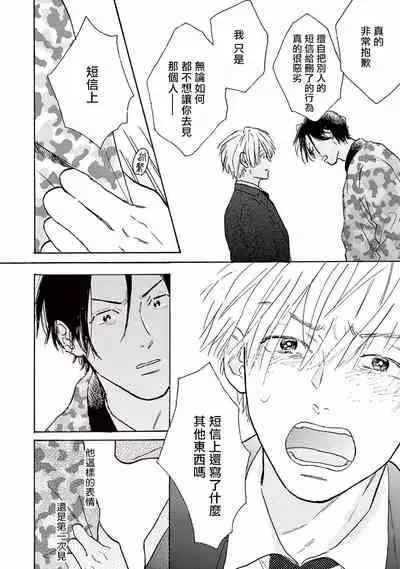 Lonely Playground 1-9