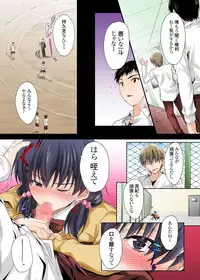 [DM-FC (Mutsuki)] Zutto Matteta no ni... Watashi Yarichin no Aitsu ni Shojo o Sasageta yo