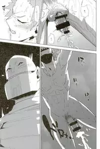 D:Desktop[ココを見てくれ,ペペヤ (お肝ちゃん野郎,芹,ムッチョ)] モブ本 (僕のヒーローアカデミア)