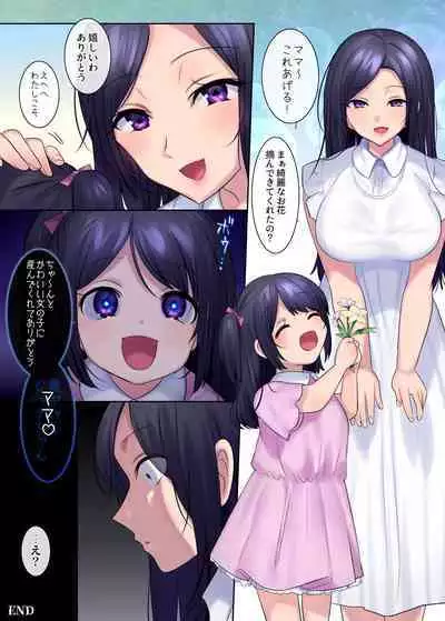 TS "Hyoui Nottori" + α Sakuhinshuu