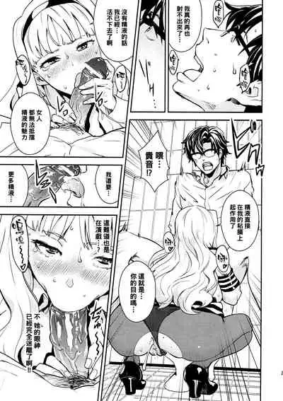 Police Story | 警察故事