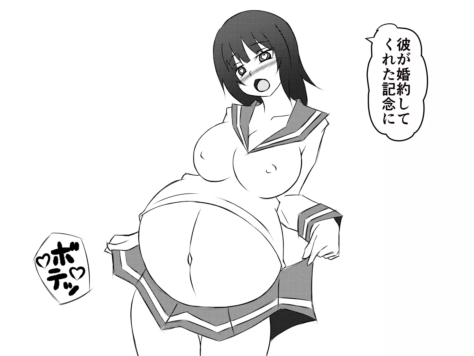 Saiminjuu de Yaritaihoudai