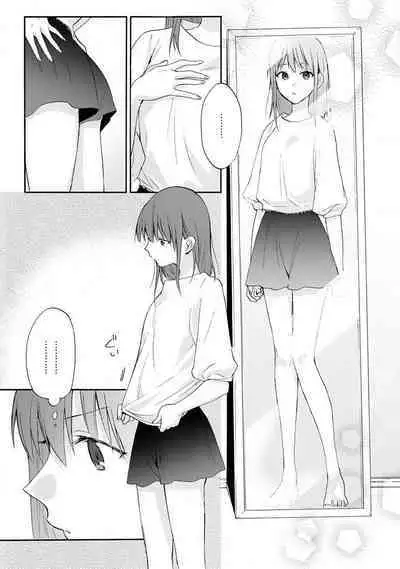 [Na mo naki] Ore ga on'na ni shite yaru yo ~ toshiue kareshi wa, ueteōkami ni naru?~ | 让我将你变成女人吧～年上男友，化身饥渴大野狼？～ 1-9 [Chinese] [莉赛特汉化组]