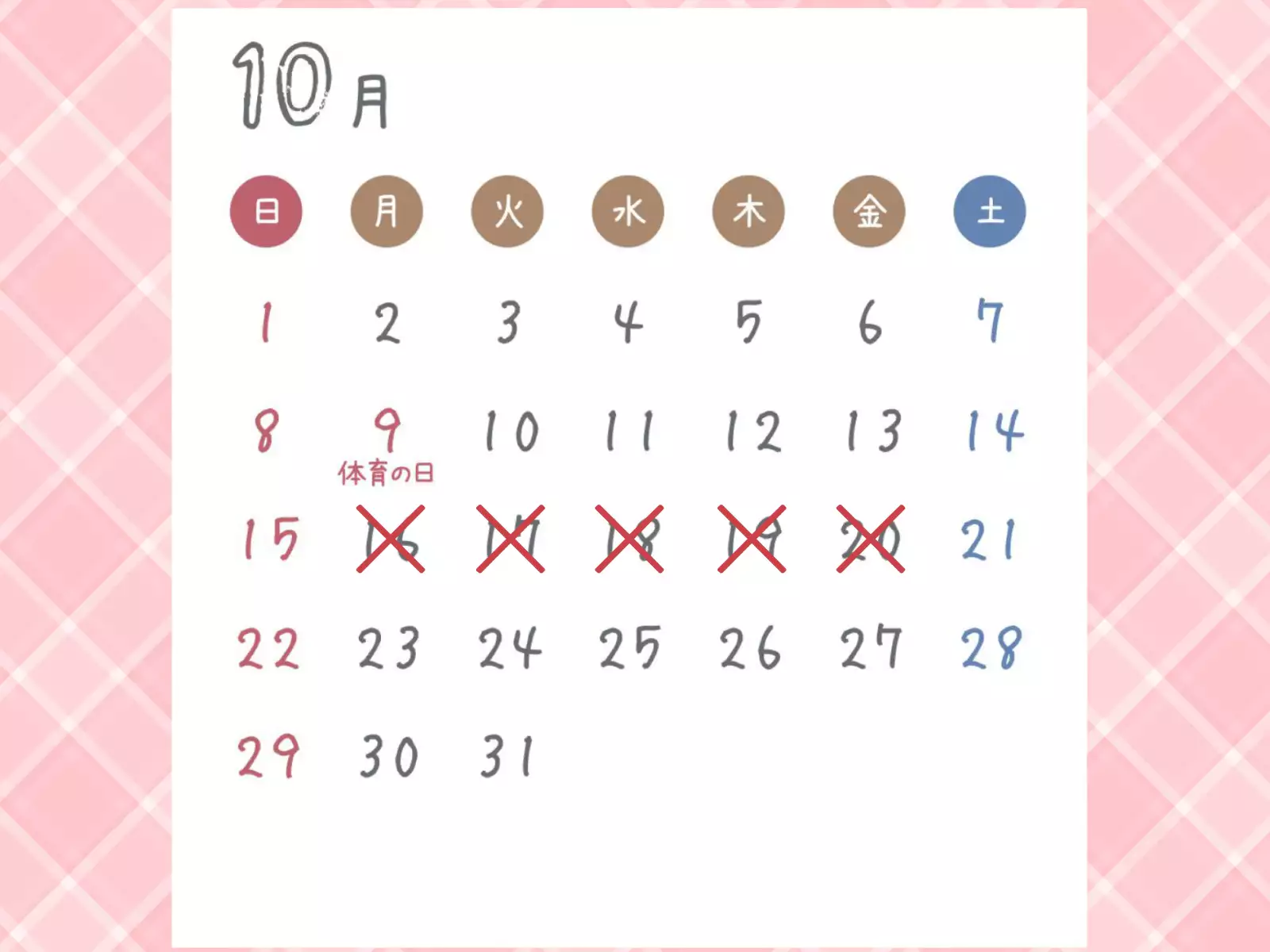 JK Seiyuu to Ecchi na Daihon: Saimin Appli de Bloomer o Nurasu Namaiki Shoujo