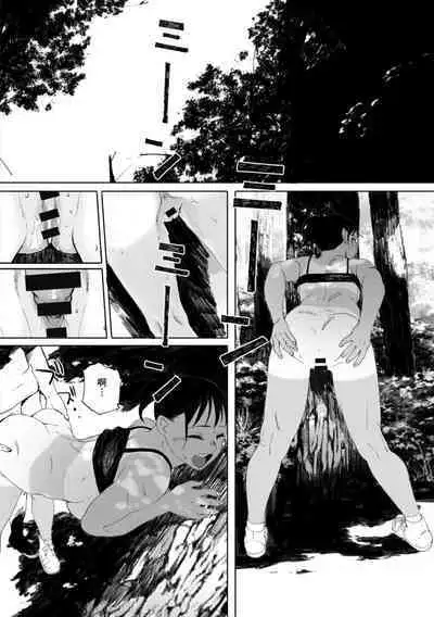 Gunjo Gunzo | 群青群像