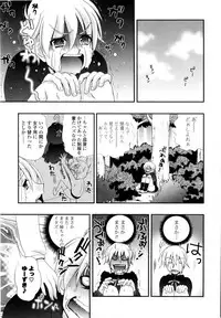 [Kojima Saya] Love Milk