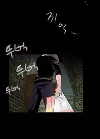 Missing Ch.1-11 (English) (Ongoing)