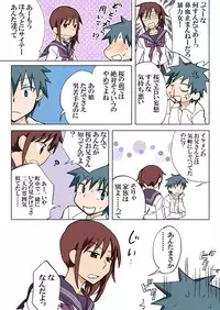 Trouble Sweets (とらぶる☆すいーつ)