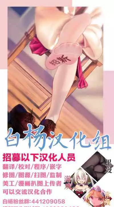 Tsukiatte Ninenme no Higuchi 2022-nen Soushuuhen + α | 与之交往了两年的樋口