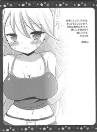 (C79) [Nagiyamasugi (Nagiyama)] IM@S Ryoujoku Soushuuhen (THE iDOLM@STER)