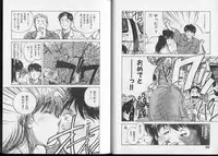 [Aizawa Sanae] Junai damon!