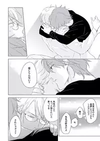 [ko] Cherry to Skirt - Cherry and Skirt [Digital]