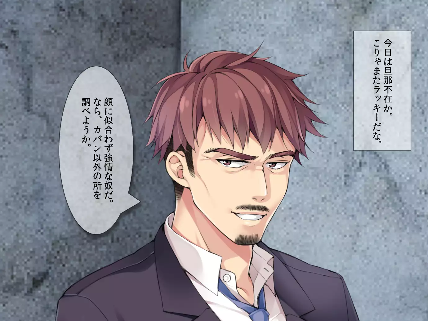 You tsuma ryoujoku reipu manbiki han to machigaware te !