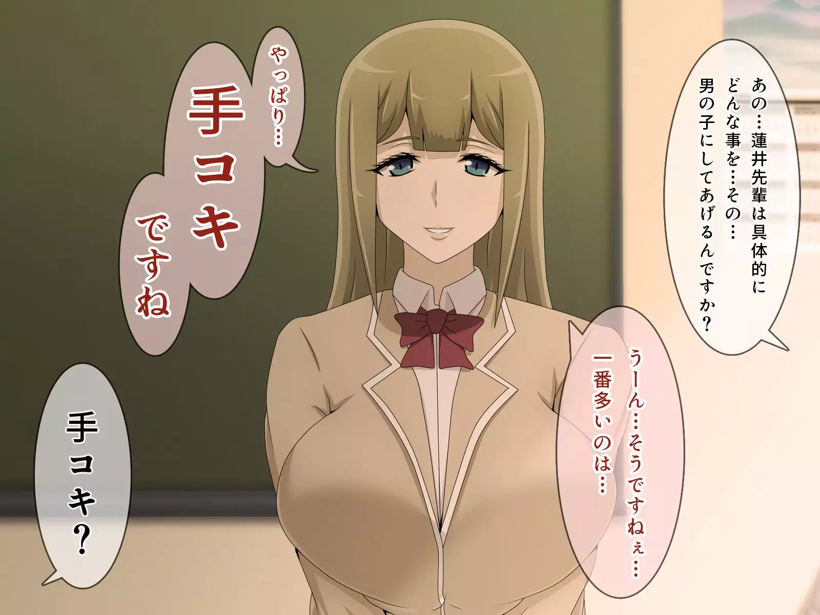 Shiritsu Harukawa Gakuen Rifure-bu ~Houkago Shasei Kaijo no Bukatsudou~