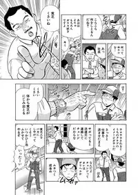 のりタマ！ 他人の体でヤリたい放題 1,2