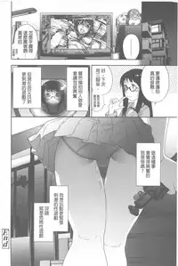 [Yamatogawa] Vanilla Essence | 甜美香濃的香草精華 [Chinese]