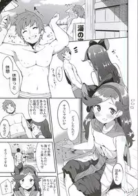 (Fata Grande Kikuusai) [Garimpeiro (Mame Denkyuu)] Summer Memories (Granblue Fantasy)