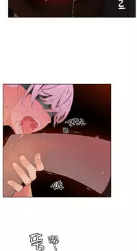 [Juder] 莉莉丝的脐带(Lilith`s Cord) Ch.1-24 [Chinese]