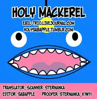 (C87) [007 (007)] Himitsu Tsuushin | Secret Communication (Free!) [English] [Holy Mackerel]